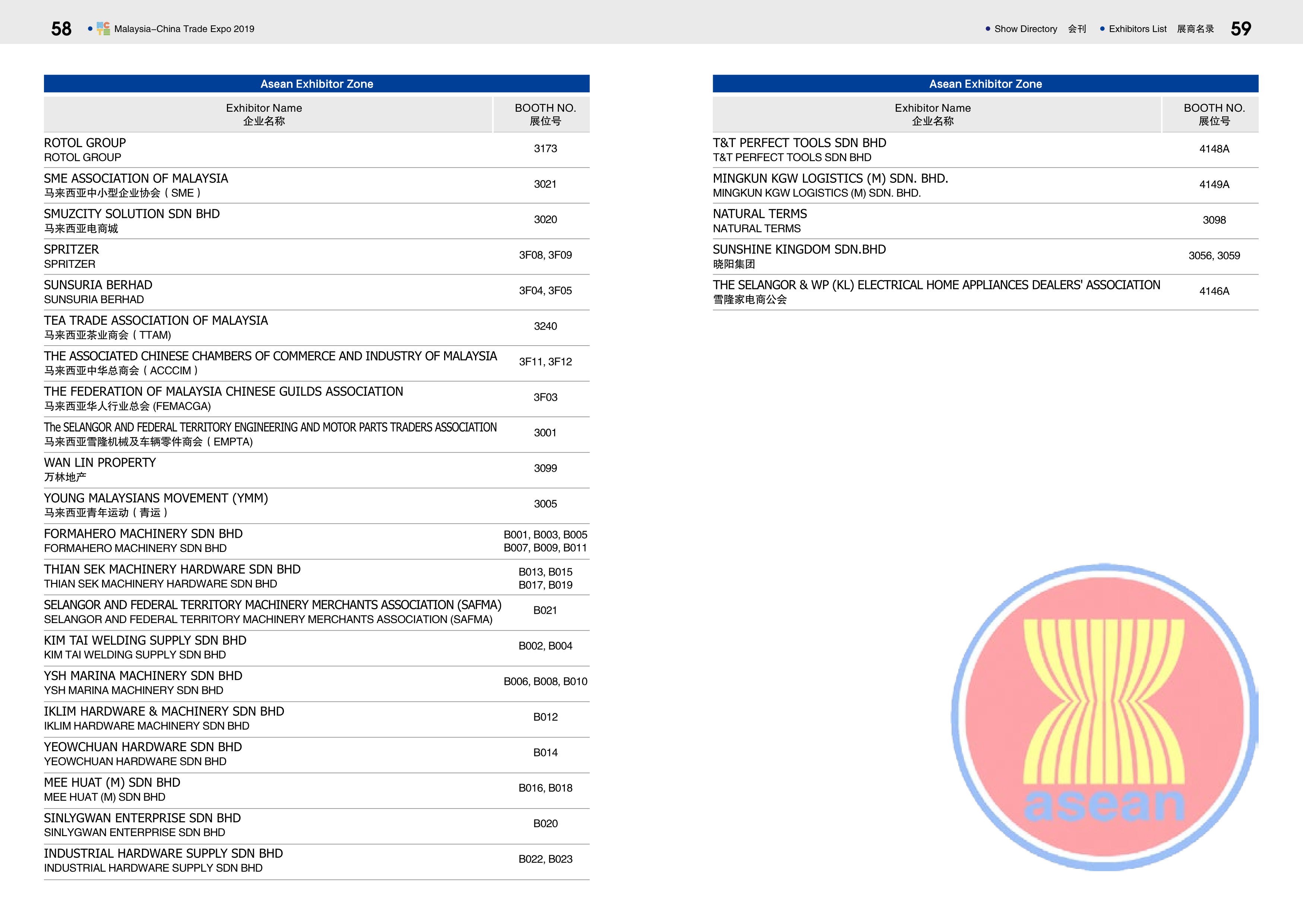 MCTE浼氬垔銆愬叏銆?301_34.png