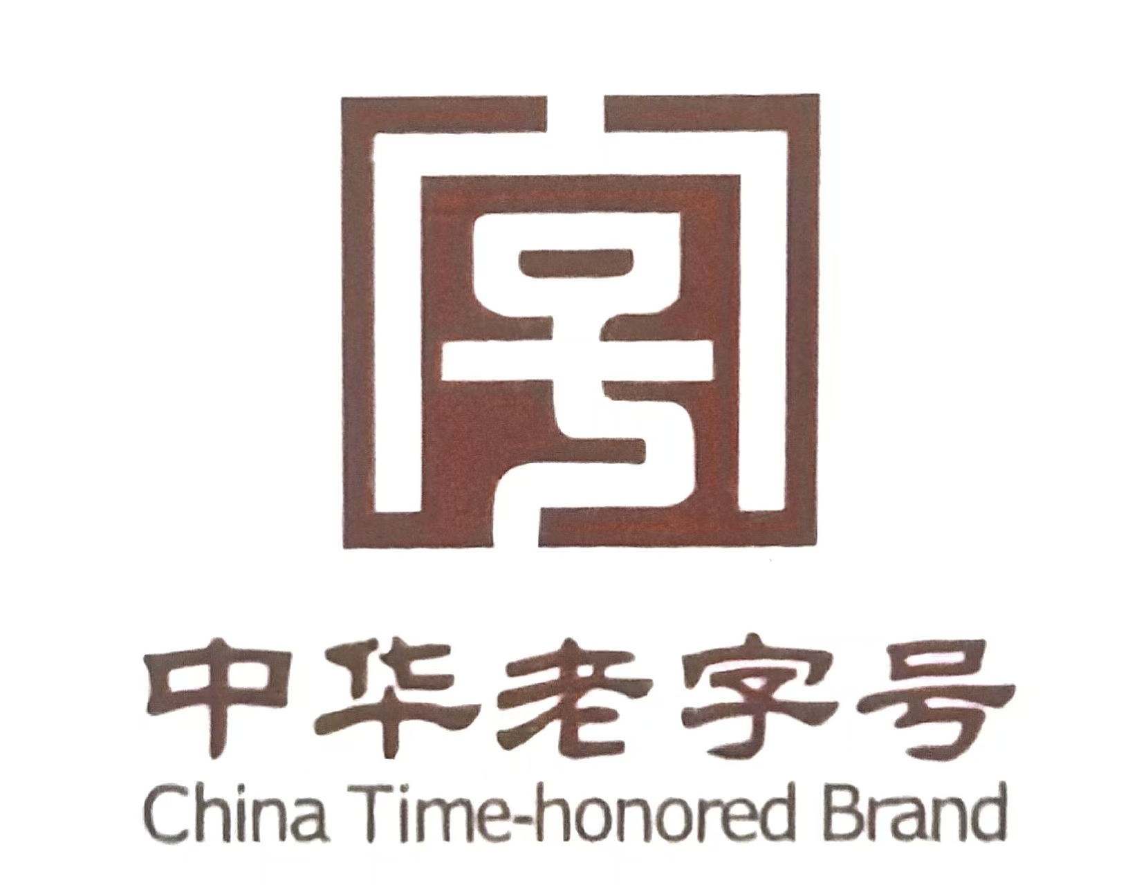 鍗氭淳浜у搧logo1.jpg 鍗氭淳浜у搧logo1.jpg