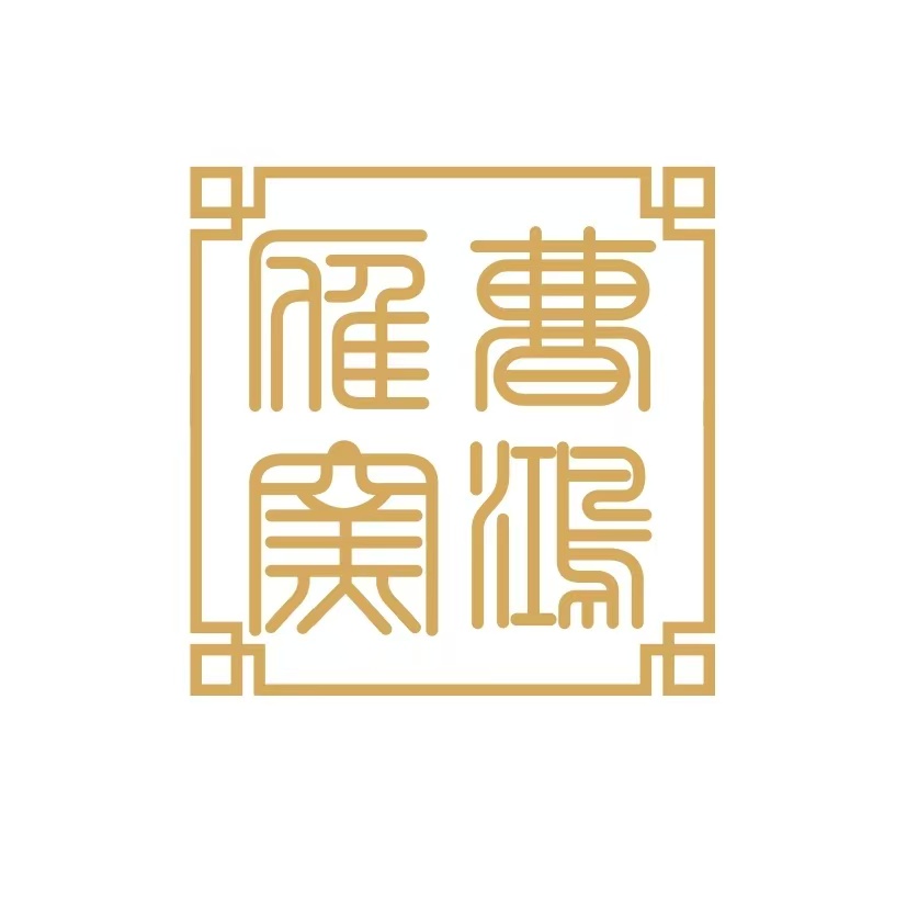 鍝佺墝LOGO.jpg 鍝佺墝LOGO.jpg