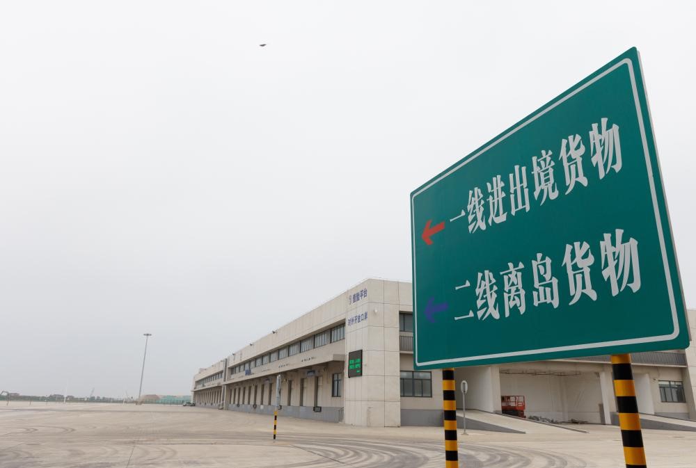 hainandutyfree181225a1355.jpeg hainandutyfree181225a1355.jpeg